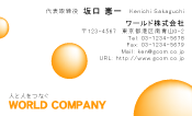 素材0013