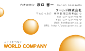 素材0014