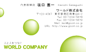 素材0015