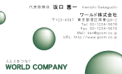 素材0019