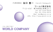 素材0024