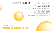 素材0030