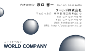 素材0033
