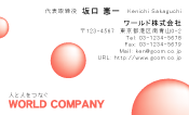 素材0036