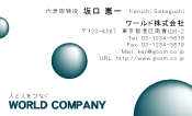 素材0042