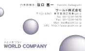 素材0044