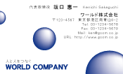 素材0047