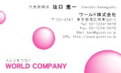 素材0048