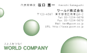 素材0051