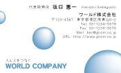 素材0052