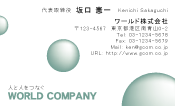 素材0055