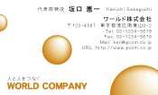素材0059