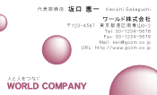 素材0062