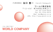 素材0067
