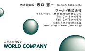 素材0073