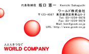 素材0074