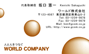素材0075
