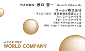 素材0077