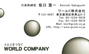 素材0078