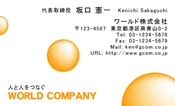 素材0080