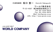素材0082