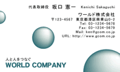 素材0083