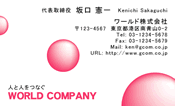 素材0084
