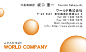 素材0085