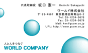素材0086