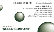 素材0087