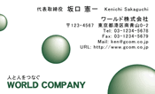 素材0090