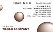 素材0091