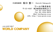 素材0092