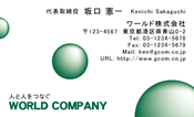 素材0093