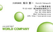 素材0095