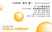 素材0097