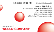 素材0098