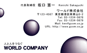 素材0099