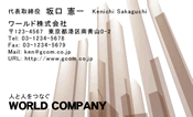 素材0010