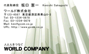 素材0016