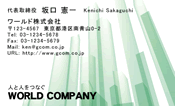 素材0017