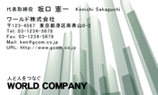 素材0018