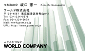 素材0019