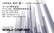素材0022