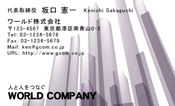 素材0023