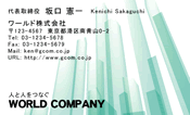 素材0032