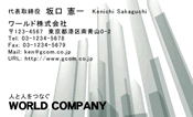 素材0040
