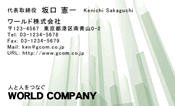素材0051