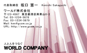 素材0061