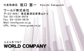 素材0081